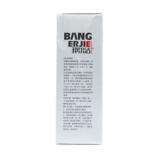 高效單體銀婦用抗菌洗液(邦爾潔)包裝縮略圖3