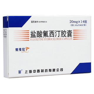 鹽酸氟西汀膠囊(奧麥倫)