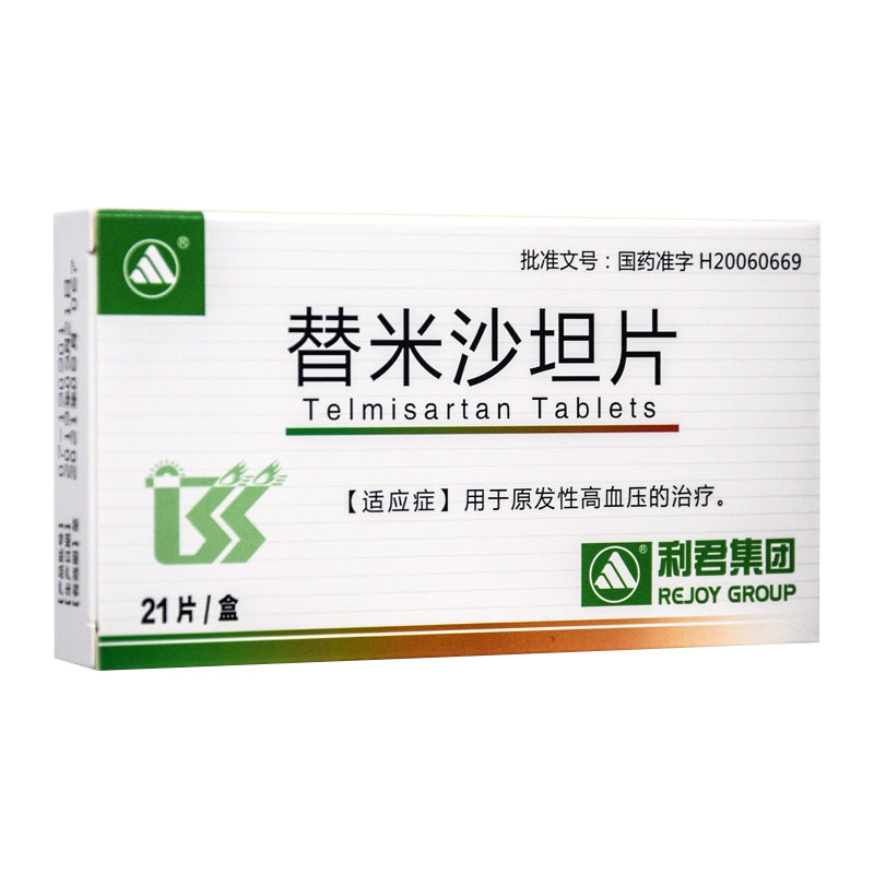 替米沙坦片(琪靈)