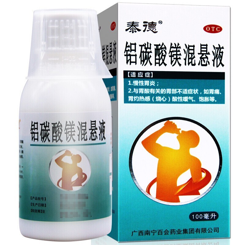 鋁碳酸鎂混懸液(泰德)