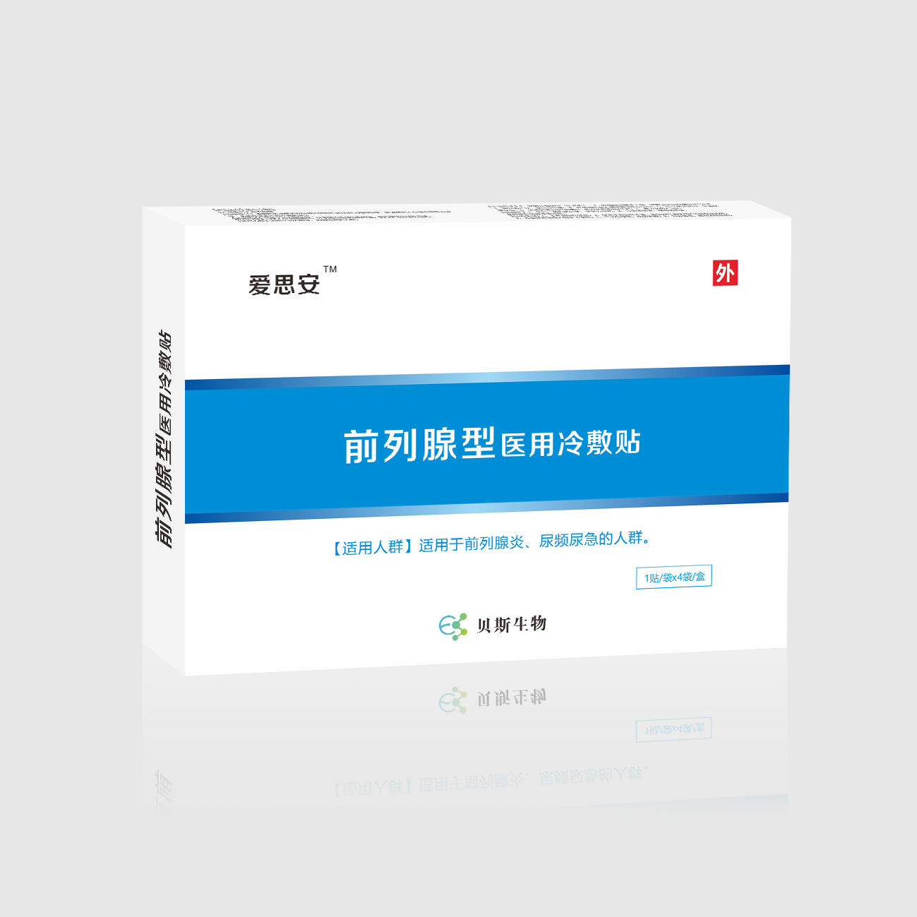 前列腺貼(愛思安)