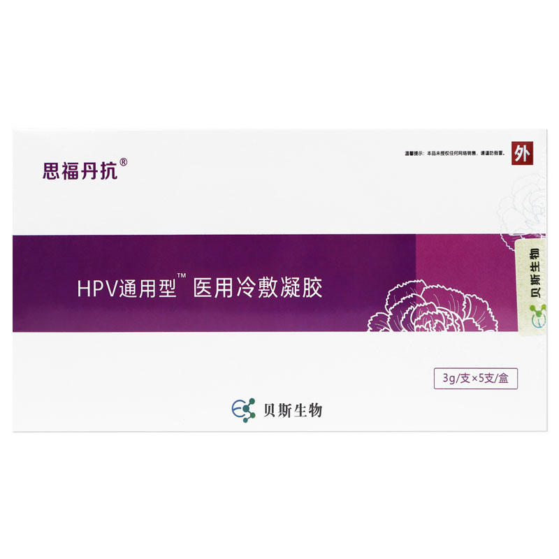 HPV通用型醫用冷敷凝膠(原：抗HPV婦科凝膠)(思福丹抗)包裝縮略圖1