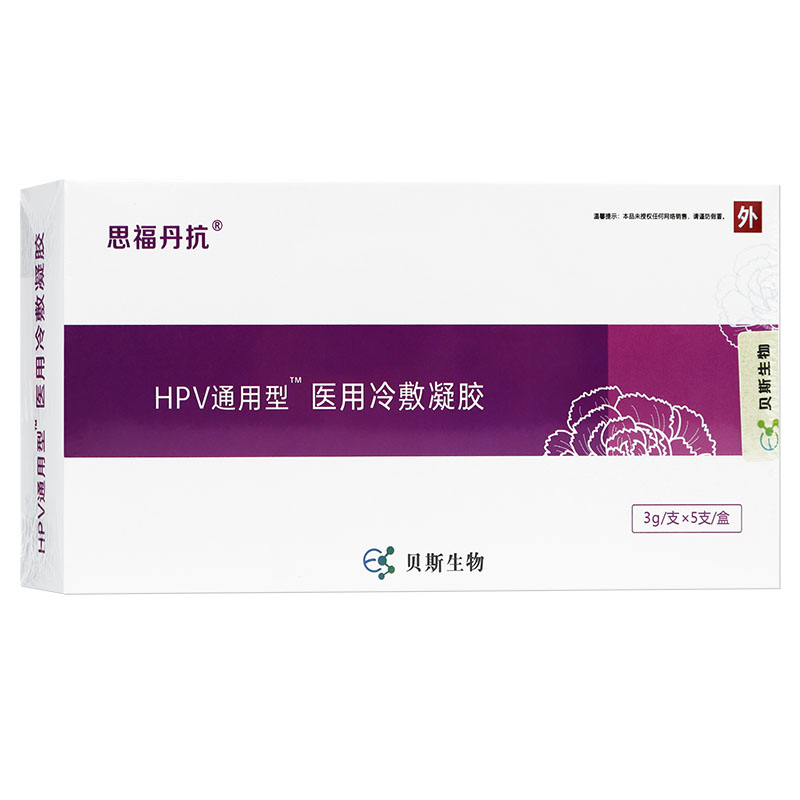 HPV通用型醫用冷敷凝膠(原：抗HPV婦科凝膠)(思福丹抗)