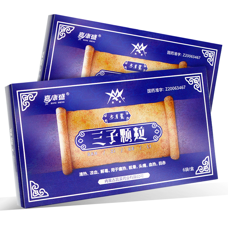 三子顆粒(凱蒙)
