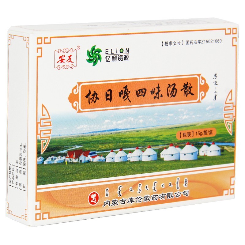 協日嘎四味湯散(安友)