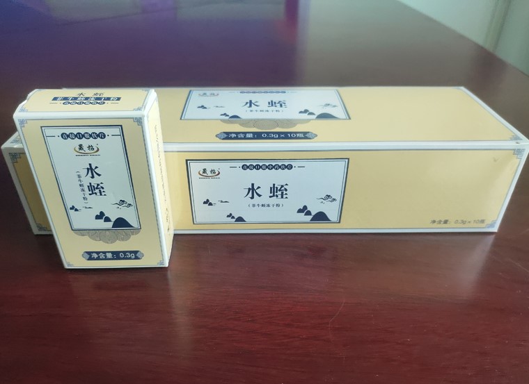 菲牛蛭凍干粉(滇善堂)