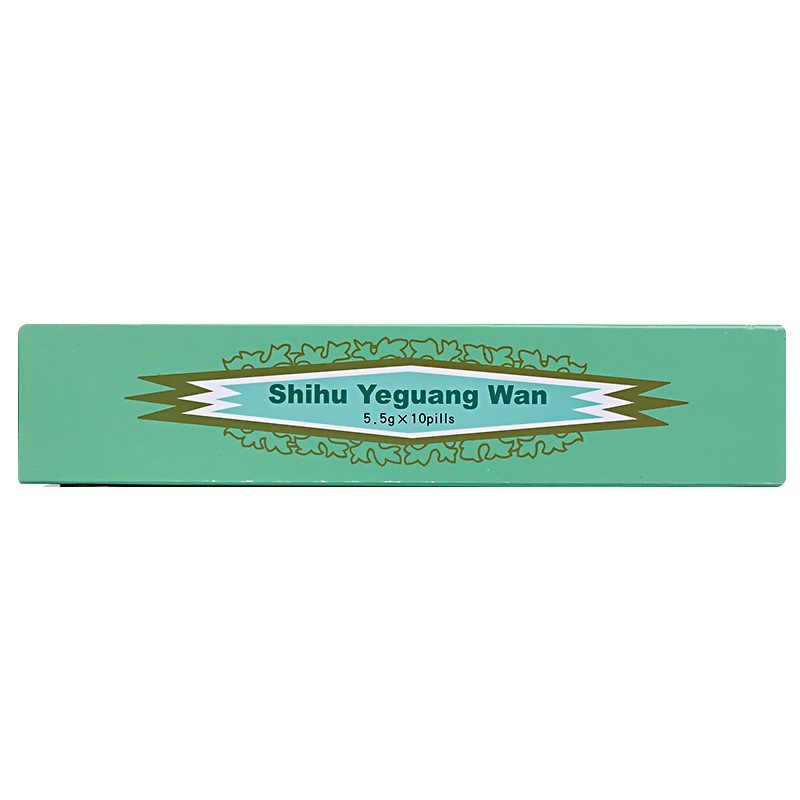 石斛夜光丸(同仁堂)包裝縮略圖3
