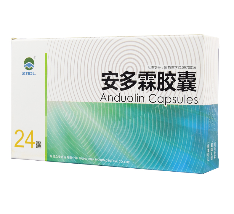 安多霖膠囊(ZADL)