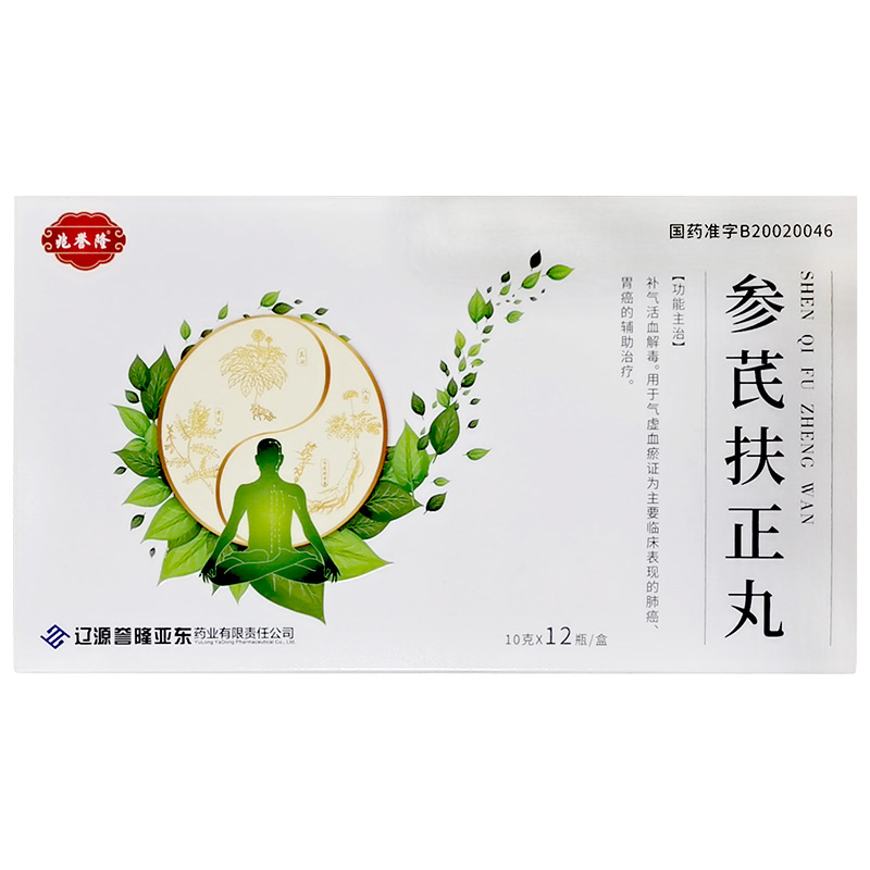 參芪扶正丸(兆譽隆)