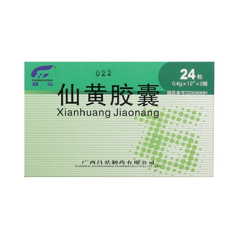 仙黃膠囊(昌弘)