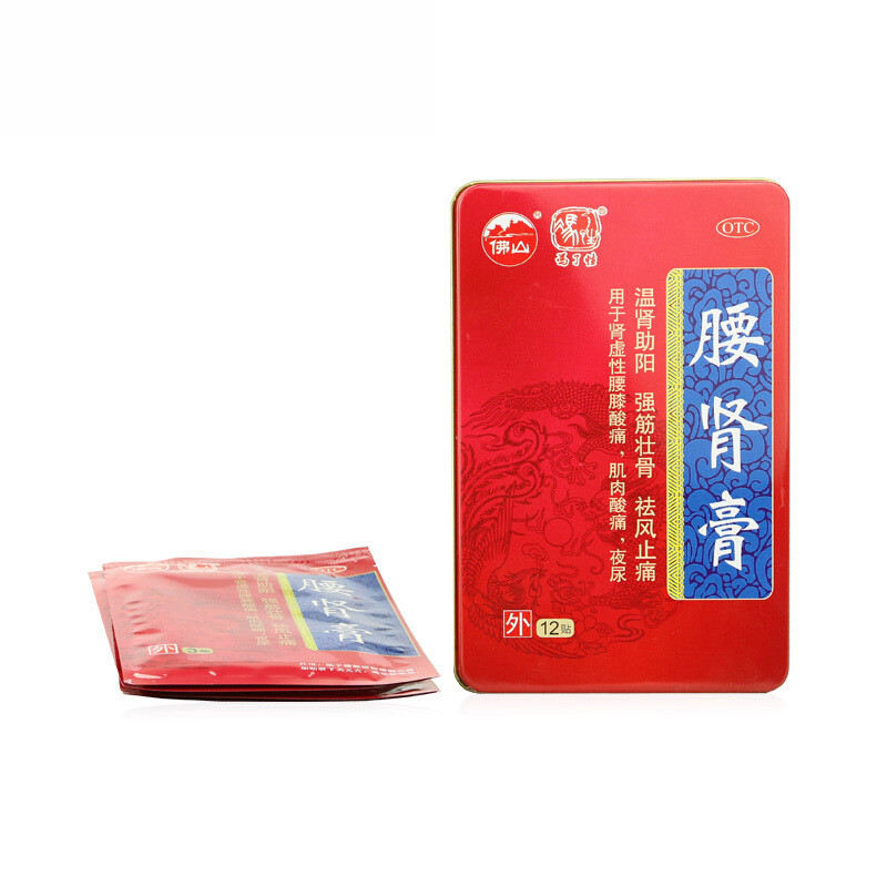 腰腎膏(德眾)