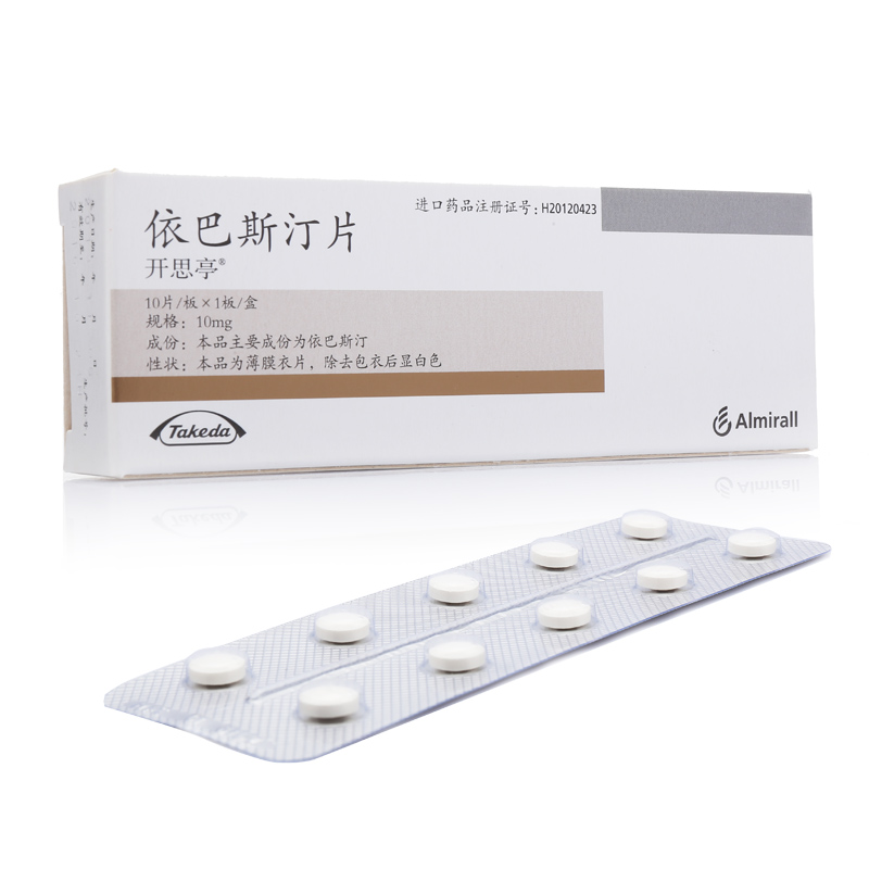 依巴斯汀片(開思亭)