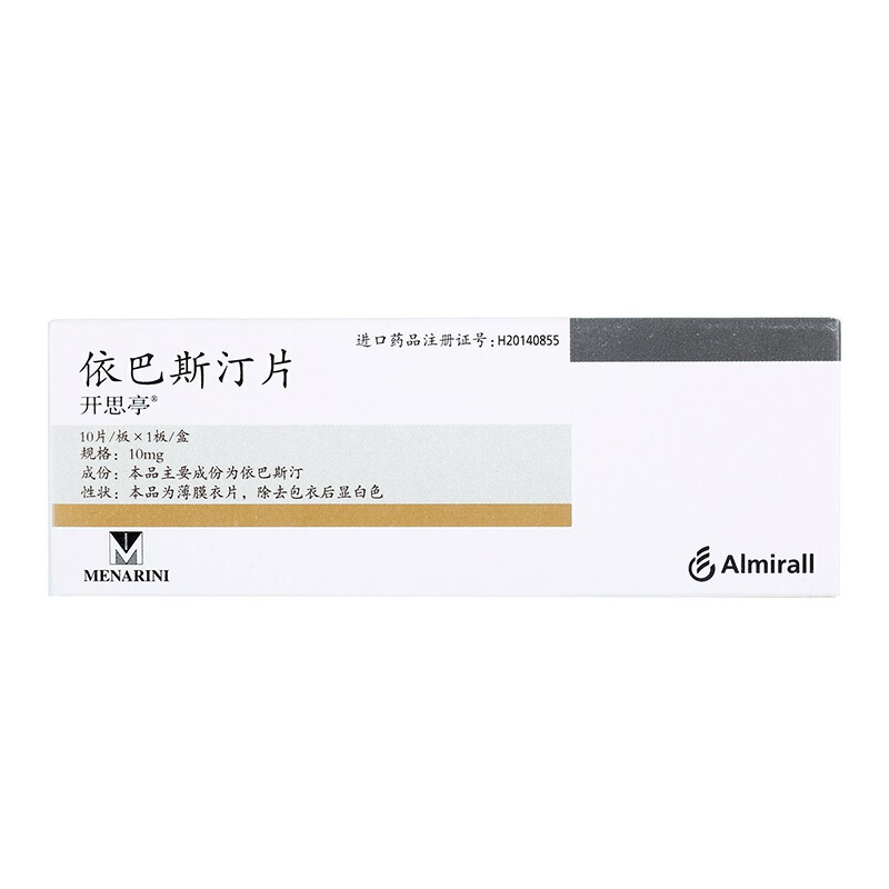 依巴斯汀片(開思亭)包裝縮略圖1