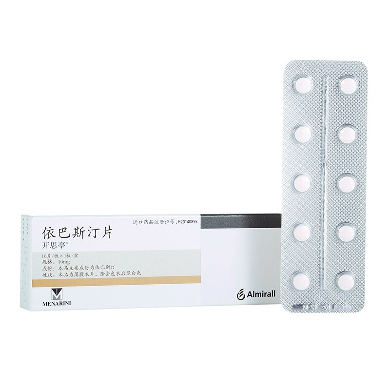 依巴斯汀片(開思亭)包裝縮略圖2