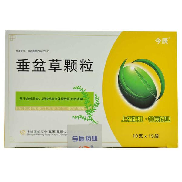 垂盆草顆粒(今辰)