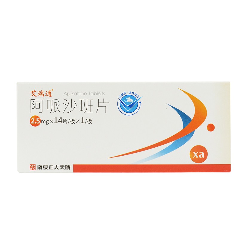 阿哌沙班片(艾瑞通)包裝縮略圖1