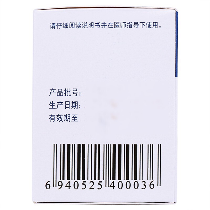 唑尼沙胺片(福丁寧)包裝縮略圖1