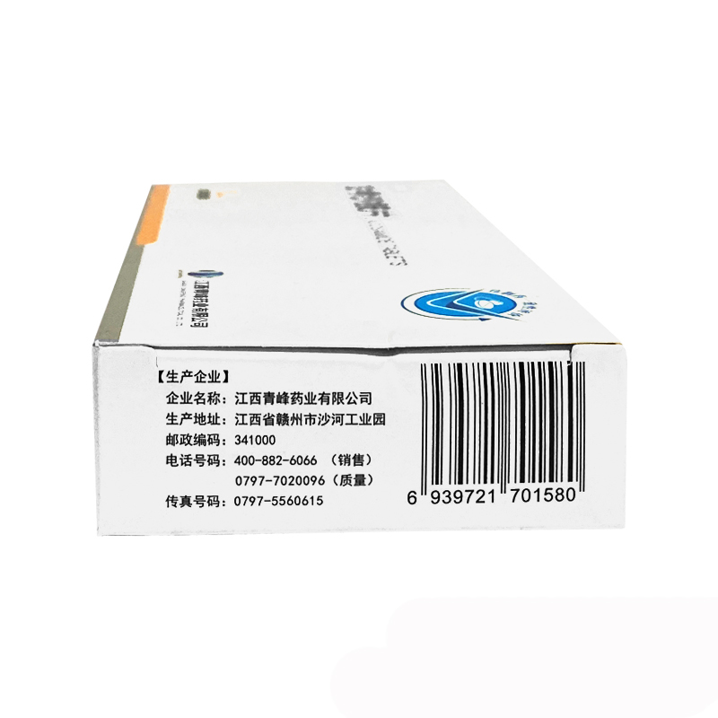 拉考沙胺片(欣抗)包裝縮略圖3