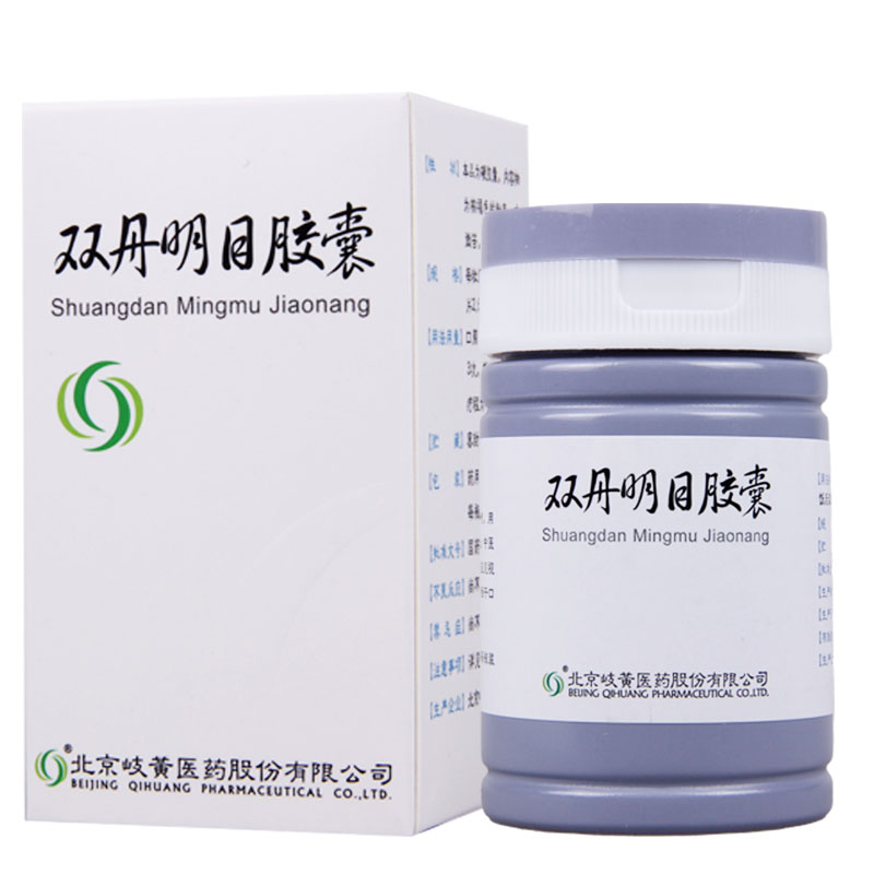 雙丹明目膠囊(歧黃)