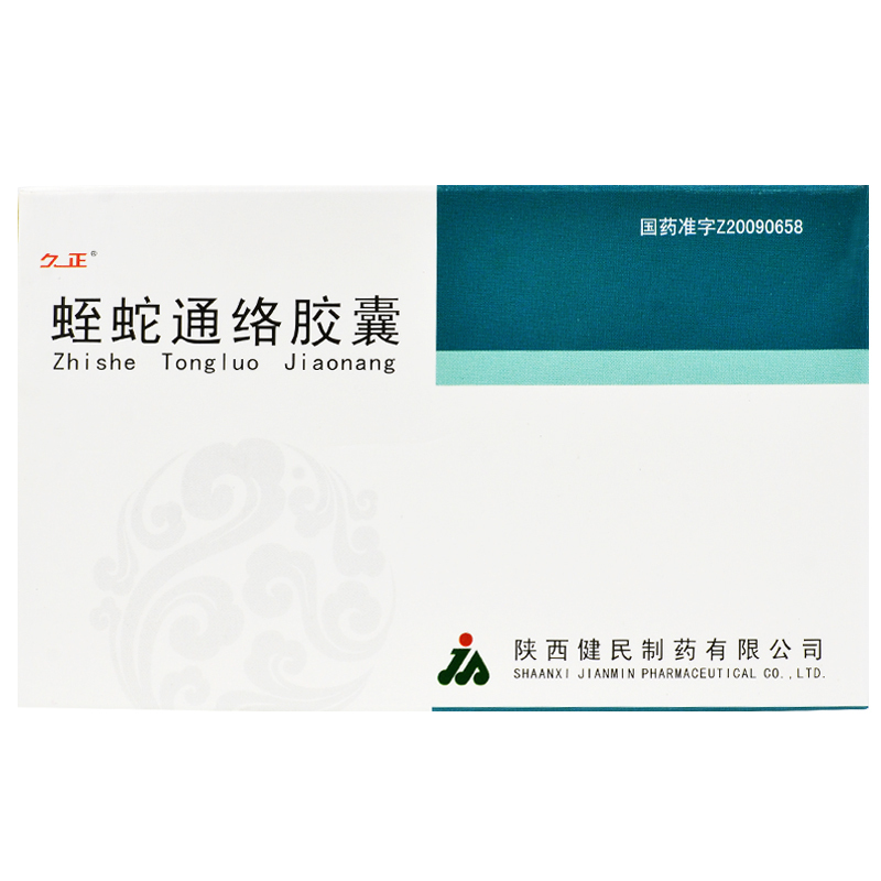 蛭蛇通絡膠囊(久正)