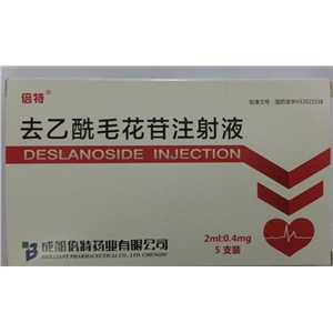 去乙酰毛花苷注液(無錫第七)
