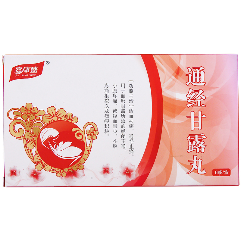 通經甘露丸(龍泰)