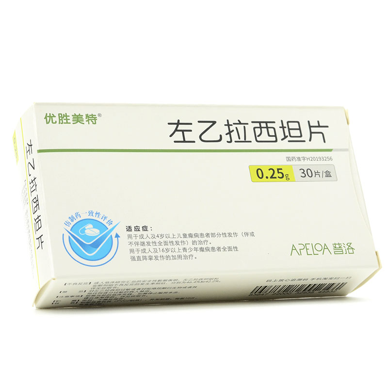 左乙拉西坦片(優勝美特)