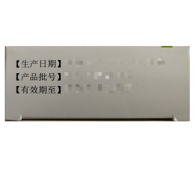 左乙拉西坦片(信同安)包裝縮略圖2