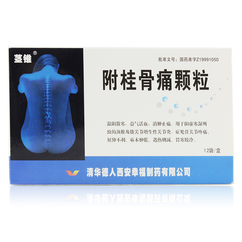 附桂骨痛顆粒(莖雄)