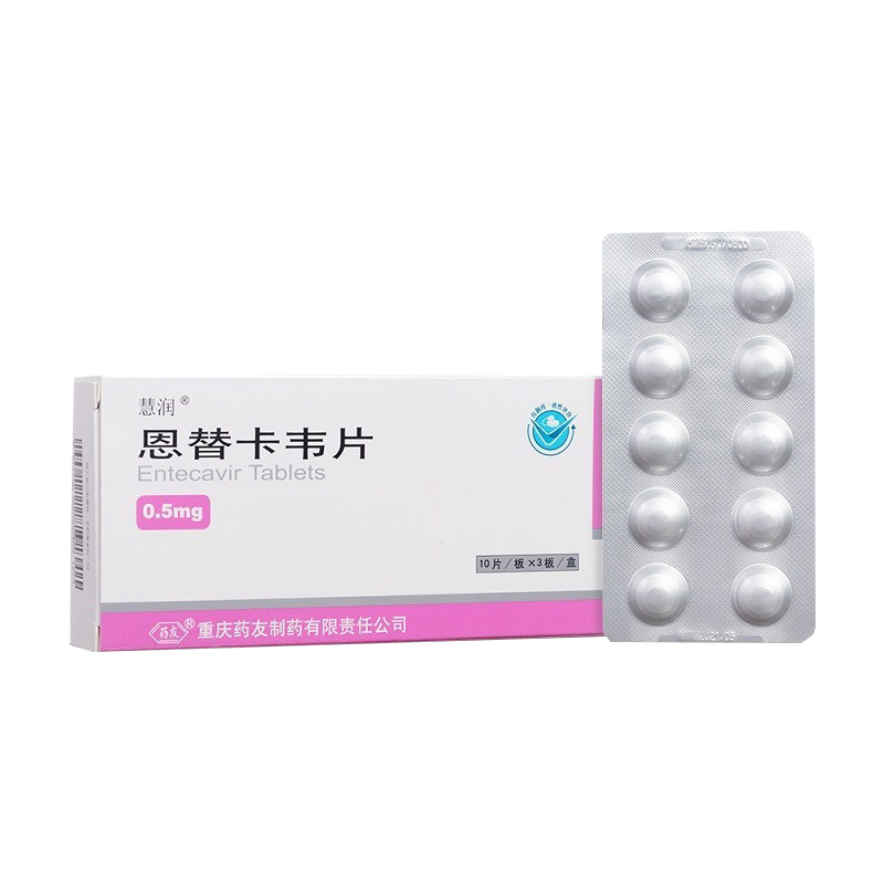 恩替卡韋片(慧潤)