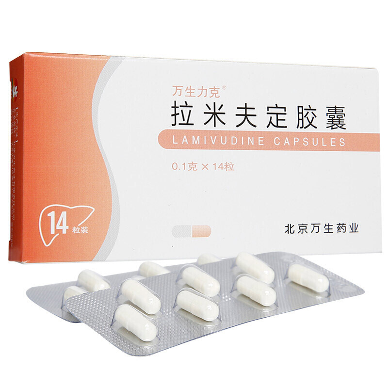 拉米夫定膠囊(萬生力克)