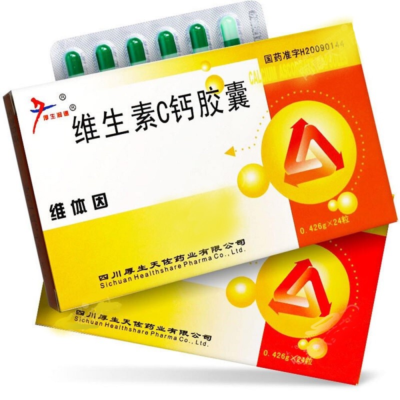 維生素c鈣膠囊(維體因)