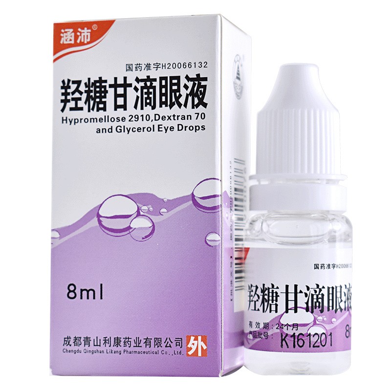 羥糖甘滴眼液(涵沛)