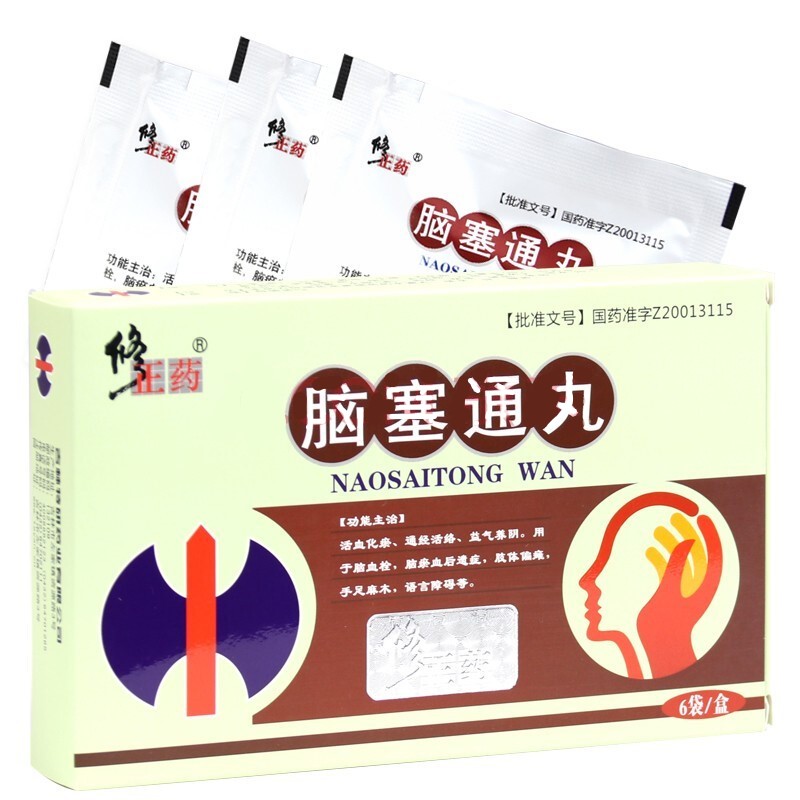 腦塞通丸(修正藥)