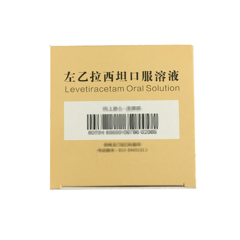 左乙拉西坦口服溶液(健民)包裝縮略圖3