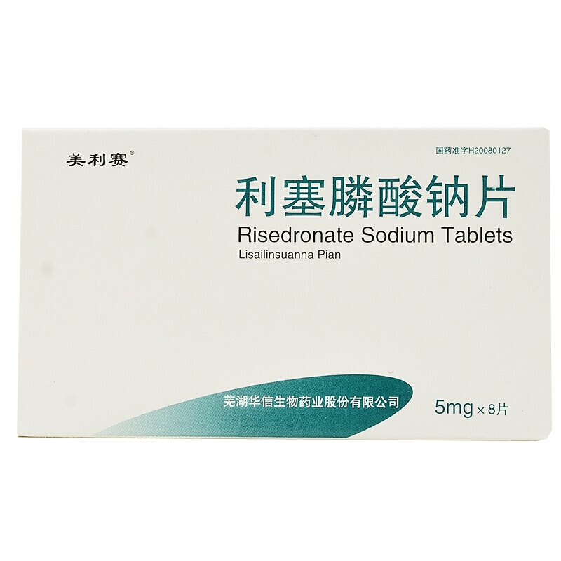 利塞膦酸鈉片(美利賽)