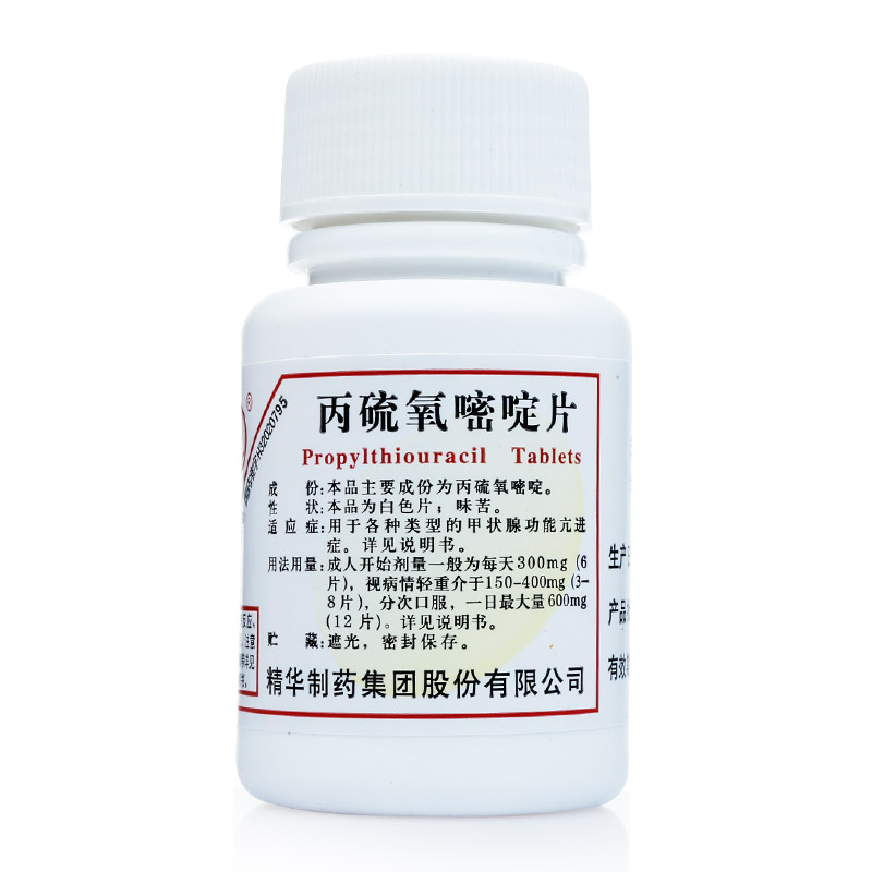 丙硫氧嘧啶片(逐木鳥)