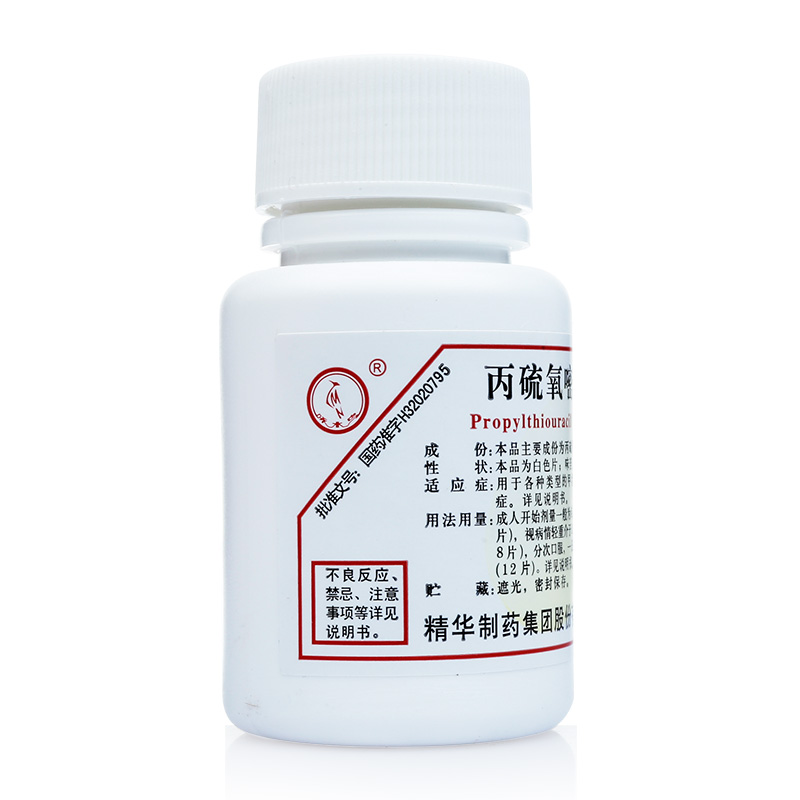 丙硫氧嘧啶片(逐木鳥)包裝縮略圖1