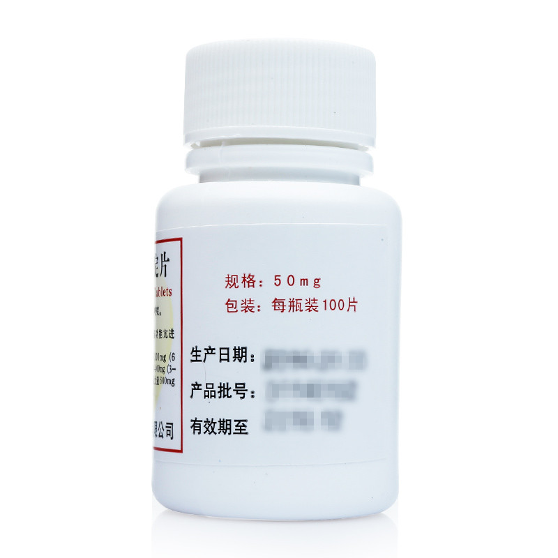 丙硫氧嘧啶片(逐木鳥)包裝縮略圖2