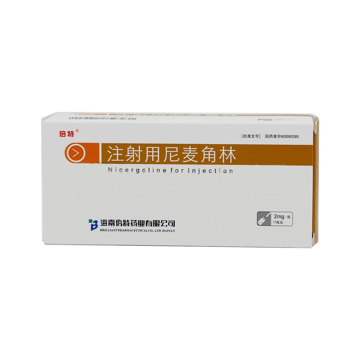 注射用尼麥角林(倍特)