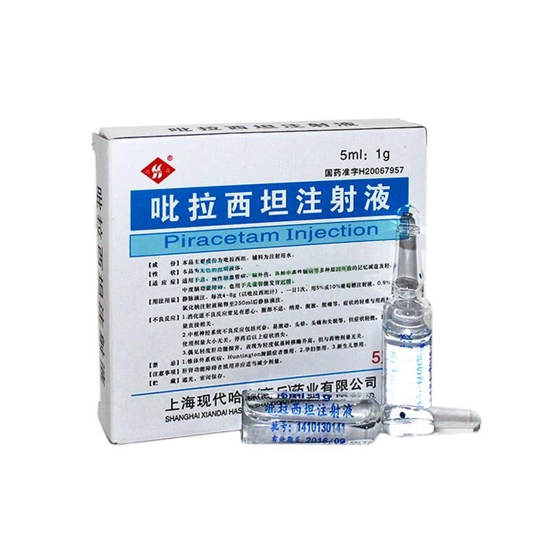 吡拉西坦注射液(哈森)包裝縮略圖1