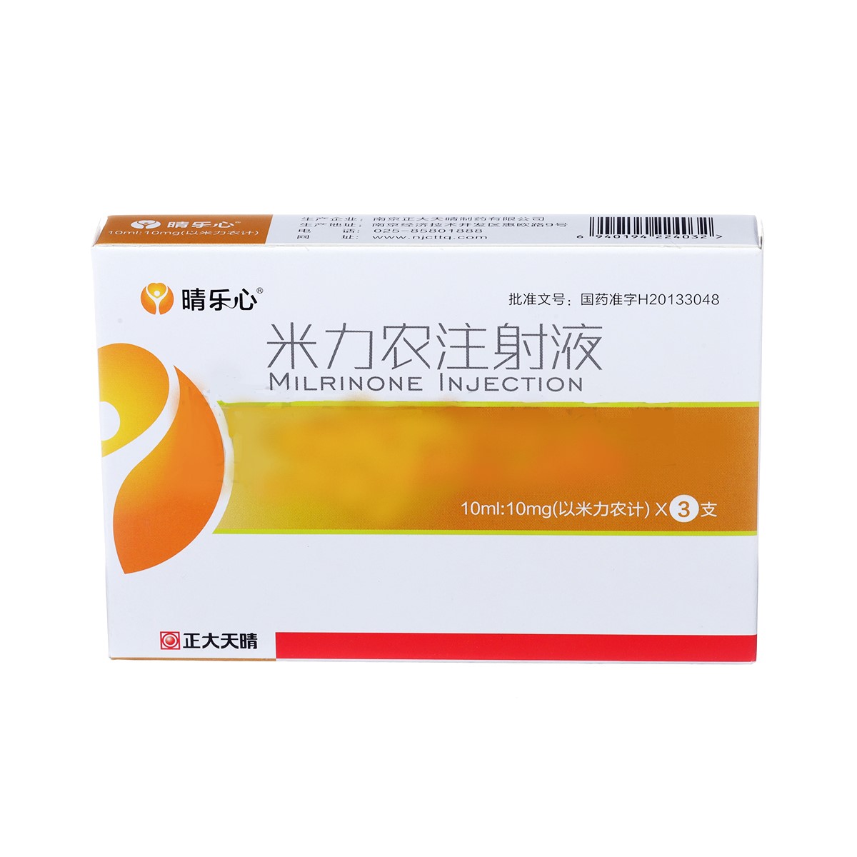 米力農(nóng)注射液(晴樂心)