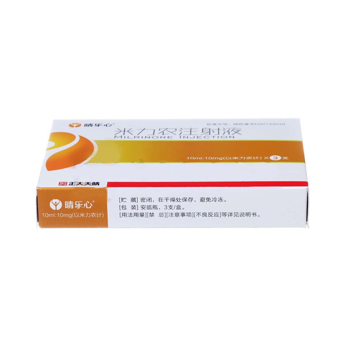 米力農(nóng)注射液(晴樂心)包裝縮略圖3