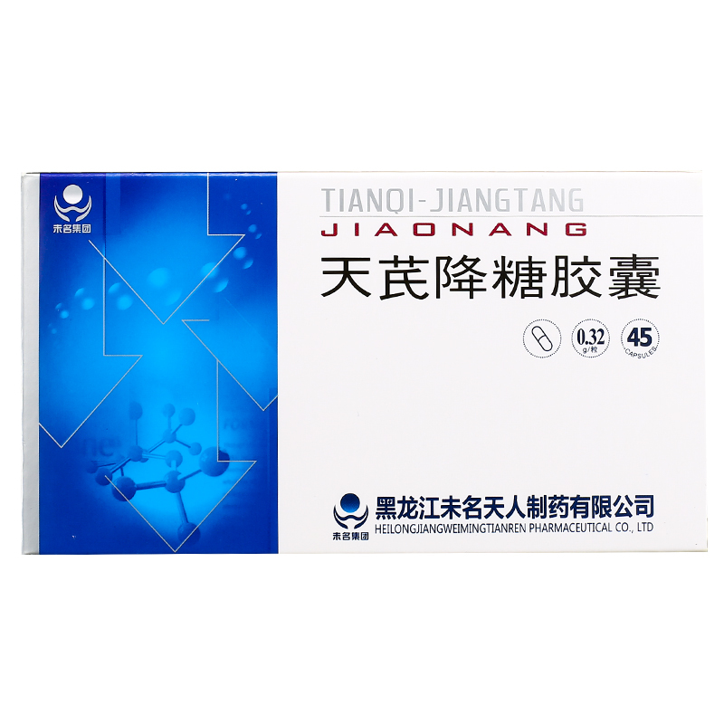 天芪降糖膠囊(未名集團)