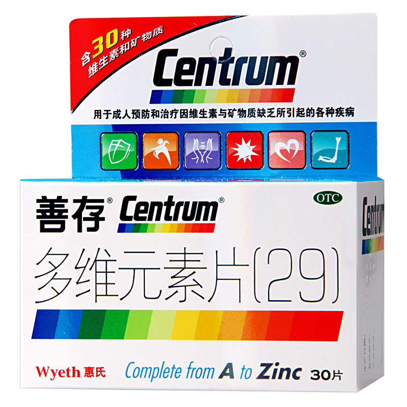 多維元素片(29)(善存)