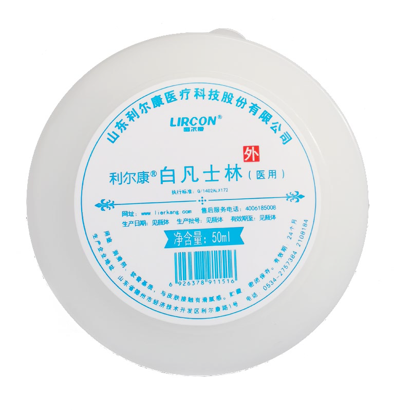 錦舒立克 白凡士林(醫用級)(海氏海諾)包裝縮略圖1