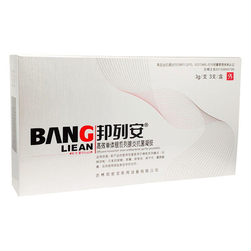 高效單體銀前列腺炎抗菌凝膠(邦安寶)