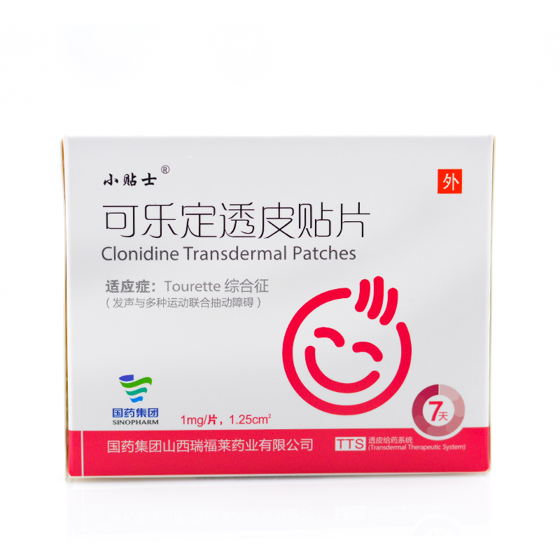 可樂定透皮貼片(小貼士)