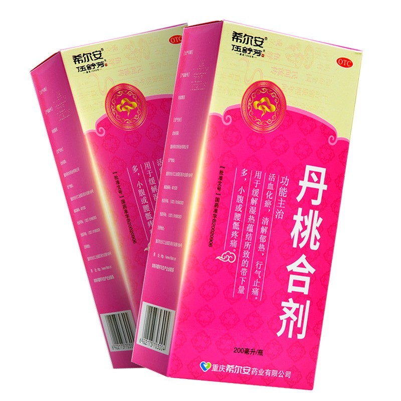 丹桃合劑(希爾安)
