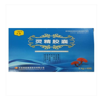 靈精膠囊(天圣)